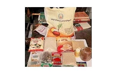 பைகள் இல்லாமல் பொங்கல் பரிசுத் தொகுப்பு பெறலாம்