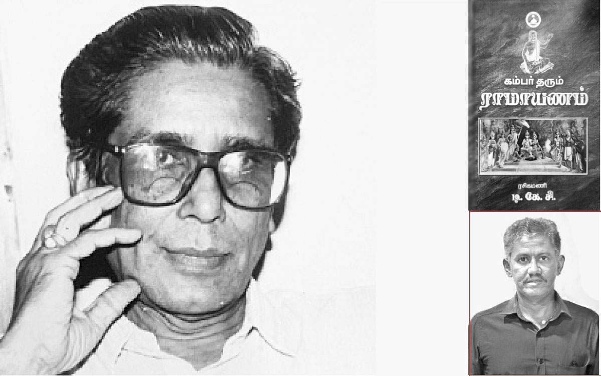 இந்த வாரம் கலாரசிகன் - (9-01-2022)