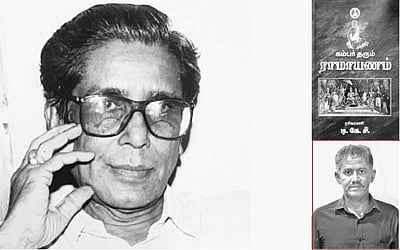 இந்த வாரம் கலாரசிகன் - (9-01-2022)