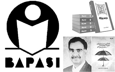 இந்த வாரம் கலாரசிகன் - (02-01-2022)