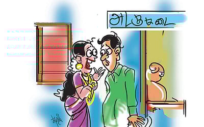 பேல் பூரி