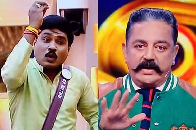 பிக்பாஸில் ஜி.பி.முத்துவின் கேள்வியால் திகைத்த கமல் - வைரலாகும் விடியோ