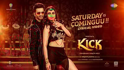 நடிகர் சந்தானம் முதன்முதலாக பாடிய பாடல் வெளியானது!