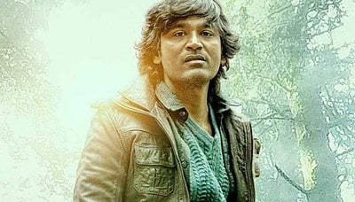 சமீபத்தில் வெளியான படத்தை விமர்சித்த நடிகர் தனுஷ்