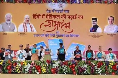 அடுத்து இந்தியில் பொறியியல் புத்தகங்கள்: மத்திய அமைச்சர் அமித்ஷா