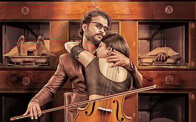 அஜினோமோட்டோ