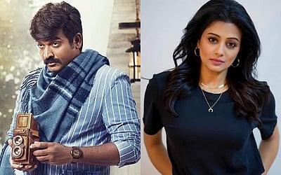 விஜய் சேதுபதி வெளியிட்ட பிரியாமணியின் புதிய பட போஸ்டர்! 