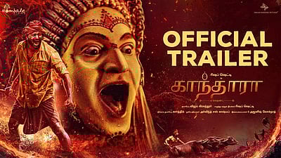 'காந்தாரா' படத்தின் டிரெய்லர் வெளியானது