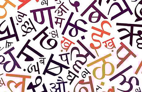 ஹிந்தித் திணிப்பை எதிா்த்தே தீருவோம்!