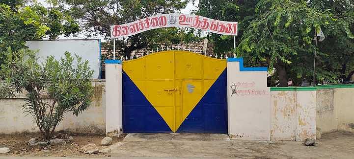 இரண்டு ஆண்டுகளாகப் பூட்டிக் கிடக்கும் ஊத்தங்கரை கிளைச் சிறை திறக்கப்படுமா?