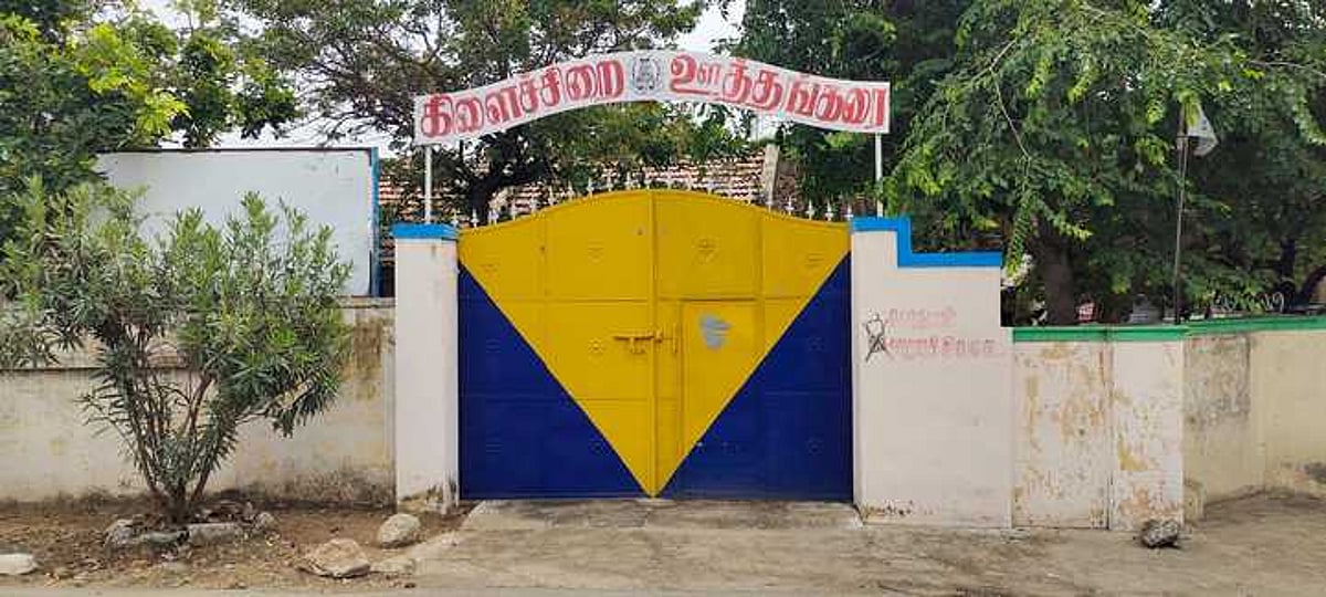 இரண்டு ஆண்டுகளாகப் பூட்டிக் கிடக்கும் ஊத்தங்கரை கிளைச் சிறை திறக்கப்படுமா?