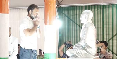 இந்தியாவை ஒன்றிணைப்போம் என்று உறுதிமொழி எடுப்போம்: ராகுல் காந்தி