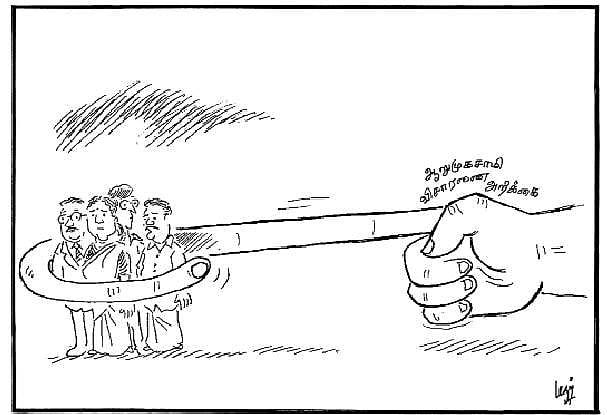 ஆறுமுகசாமி விசாரணை அறிக்கை