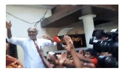 இல்லம் முன்பு கூடியிருந்த ரசிகர்களுக்கு இன்ப அதிர்ச்சி கொடுத்த ரஜினிகாந்த்