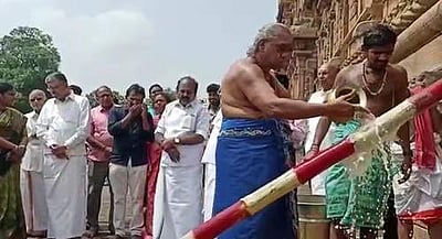 தஞ்சை பெரிய கோயிலில் ராஜராஜ சோழனின் 1037-வது சதய விழா