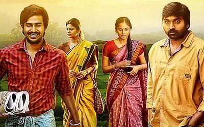 'இடம் பொருள் ஏவல்' படத்தின் டிரெய்லர் வெளியானது