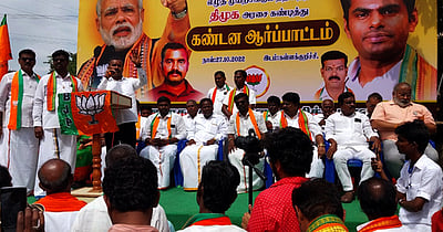 தமிழக அரசைக் கண்டித்து பாஜக ஆா்ப்பாட்டம்