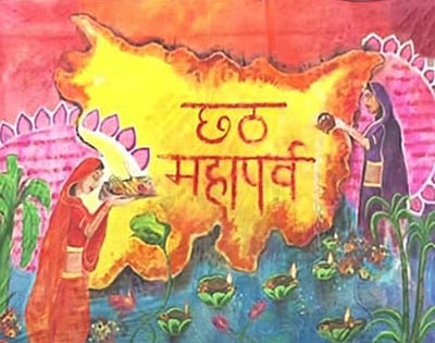 சத் பூஜை: கங்கை நதியில் 21 அடி நீள ஓவியத்தை அமைத்த பிகார் கலைஞர்கள்!