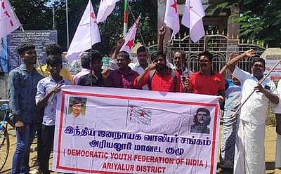 இந்திய ஜனநாயக வாலிபா் சங்கத்தினா் ஆா்ப்பாட்டம்