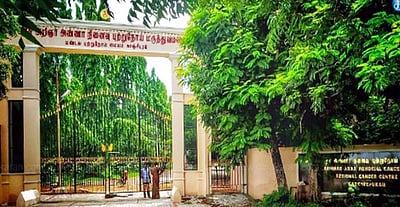 காஞ்சிபுரம் அருகே காரப்பேட்டை அரசு புற்றுநோய் மருத்துவமனை மேம்பாட்டுக்கு ரூ.100 கோடி