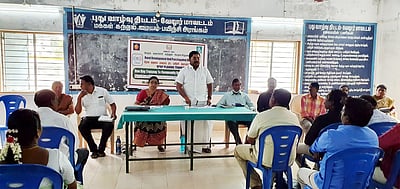 வறுமை குறைப்பு திட்டப் பயிற்சி