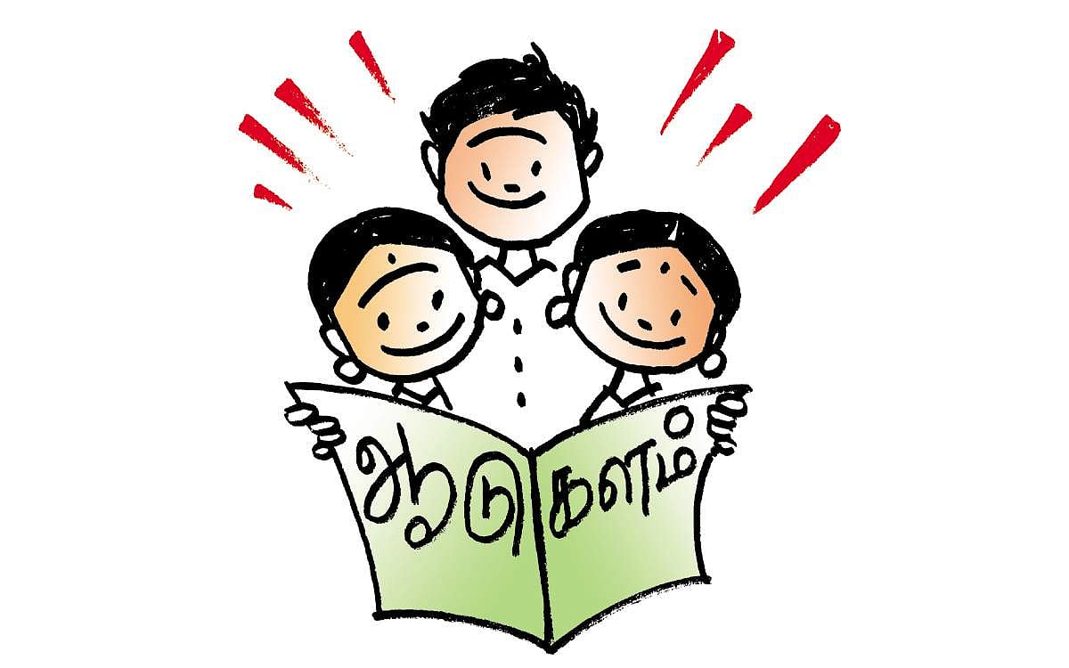 குழந்தைகளே வழியைக் கண்டுபிடியுங்கள்!