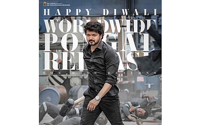 வாரிசு படத்தின் இசை உரிமத்தை கைப்பற்றியது யார் தெரியுமா?