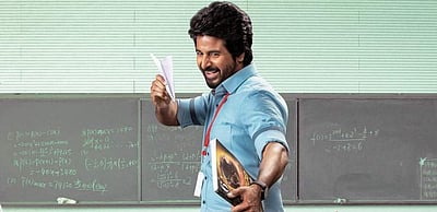 சிவகார்த்திகேயனின் பிரின்ஸ்: பிரபல பாடலின் விளம்பர விடியோ