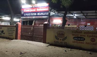 நெல்லையில் துப்பாக்கியுடன் இருவர் கைது!