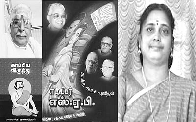 இந்த வாரம் கலாரசிகன் - (30-10-2022)