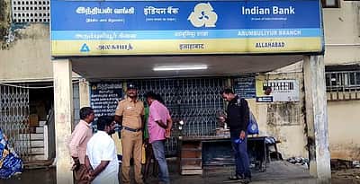 வங்கியில் கொள்ளையடிக்க முயற்சி: தடுக்கச் சென்ற காவலாளி தாக்குதல்!