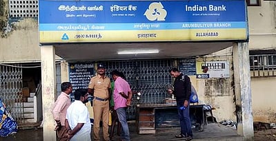 வங்கியில் கொள்ளையடிக்க முயற்சி: தடுக்கச் சென்ற காவலாளி தாக்குதல்!