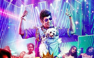 வடிவேலுவின் ’நாய் சேகர் ரிட்டன்ஸ்’ வெளியீடு எப்போது? தகவல்