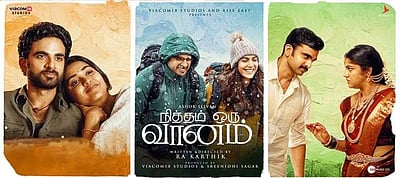 நித்தம் ஒரு வானம்: ரிலீஸ் தேதி அறிவிப்பு 