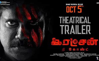 'இரட்சன்: தி கோஸ்ட்' படத்தின் டிரெய்லர் வெளியானது