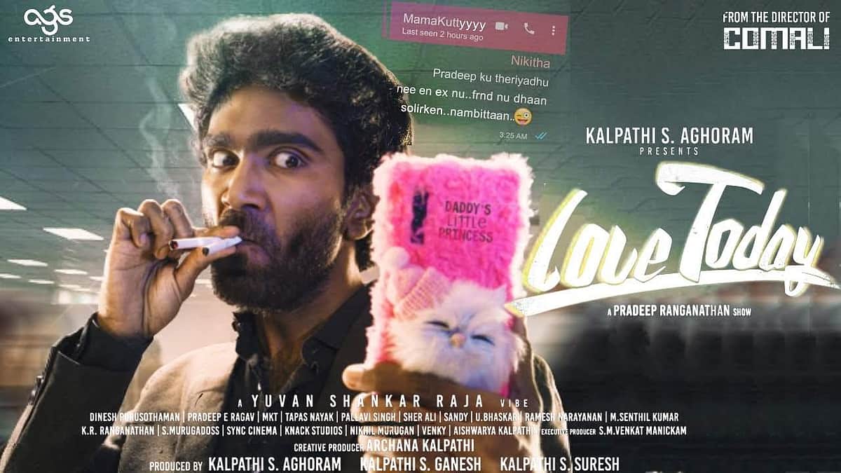 ‘லவ் டுடே' படத்தின் டிரெய்லர் வெளியானது