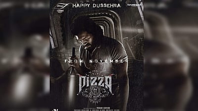 பீட்சா 3 திரைப்படத்தின் வெளியீட்டு தேதி அறிவிப்பு