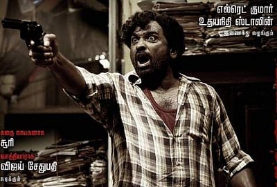 ‘விடுதலை’ வெளியீடு குறித்து தகவல்