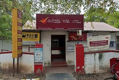 ஆக.4- இல்  47 அஞ்சலகங்கள் செயல்படாது