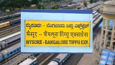 திப்பு அதிவேக ரயிலின் பெயர் மாற்றம்: ரயில்வே அமைச்சர் விளக்கம்