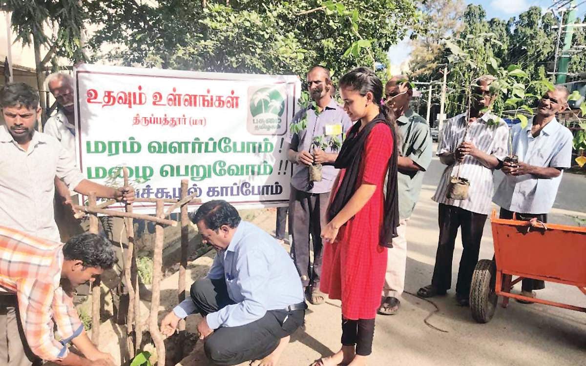 மனம் இருந்தால்....!