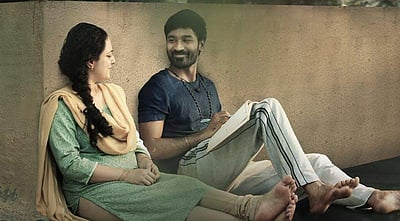 திருச்சிற்றம்பலம் படத்திலிருந்து தென்மொழி விடியோ பாடல் வெளியானது