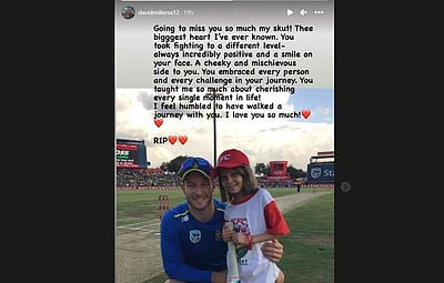 குட்டி ரசிகை இறப்பு: டேவிட் மில்லர் உருக்கமான பதிவு!  