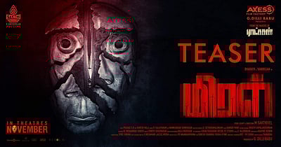 'மிரள்' படத்தின் மிரளவைக்கும் டீசர் வெளியானது