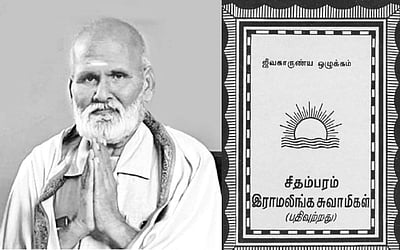 இந்த வாரம் கலாரசிகன் - (09-10-2022)