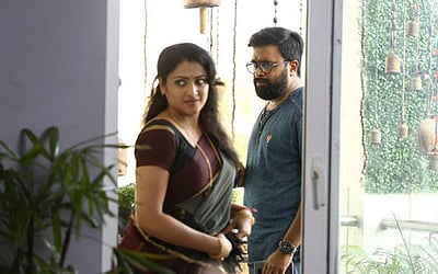 சசிகுமாரின் 'நான் மிருகமாய் மாற' படத்தின் டிரெய்லர் வெளியானது