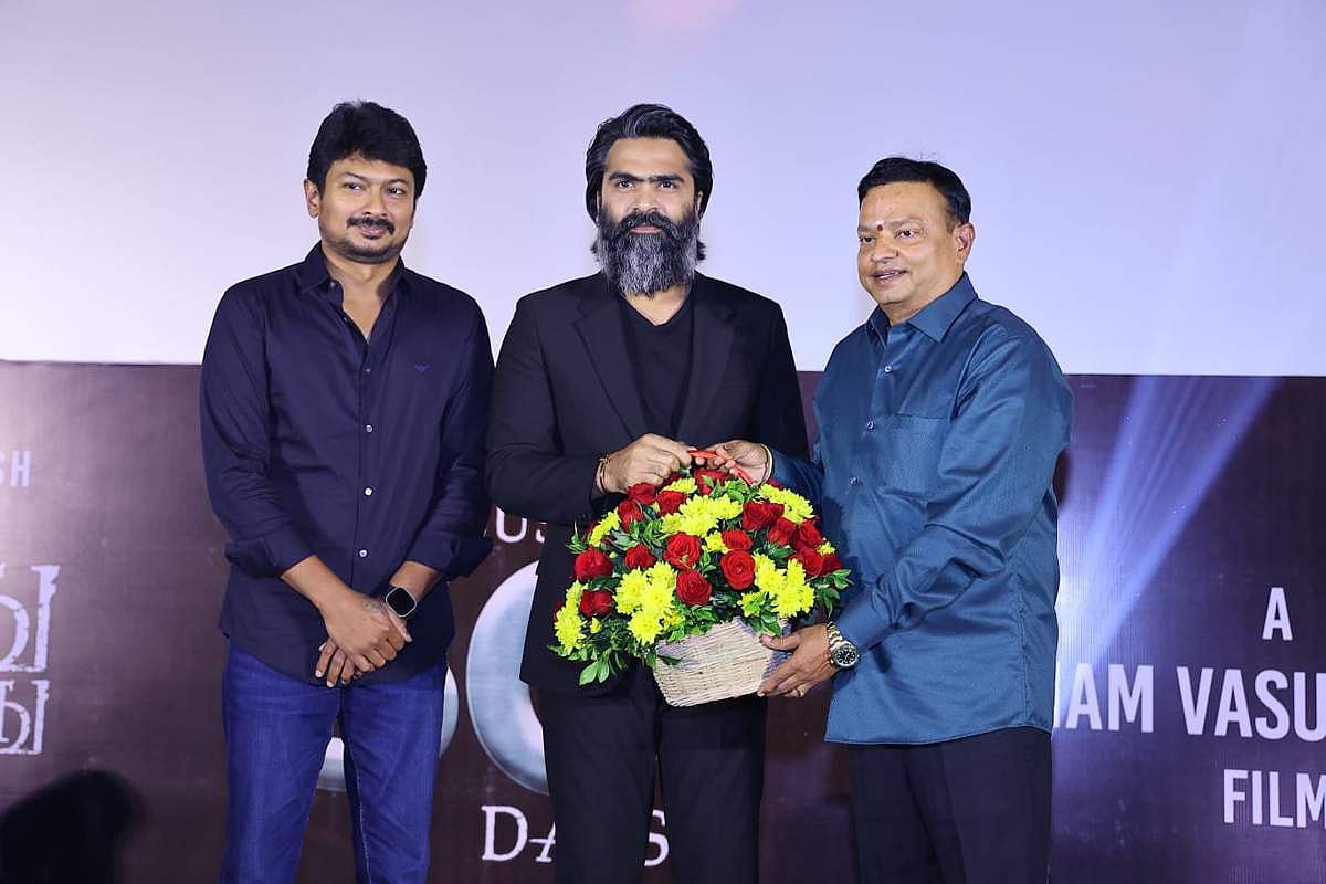 படத்தின் 50வது நாள் வெற்றி கொண்டாட்டம் சென்னையில் நடைபெற்றது.