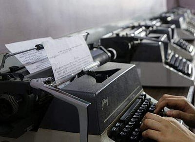 கனமழை எதிரொலி: தட்டச்சு தேர்வு ஒத்திவைப்பு