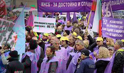 பல்கேரியா: ஊதிய உயர்வை வலியுறுத்தி ஆயிரக்கணக்கானோர் போராட்டம்