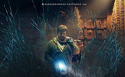 மகிழ்ச்சியைக் கூட அறிவித்து அனுபவிக்க முடியவில்லை: பார்த்திபன்